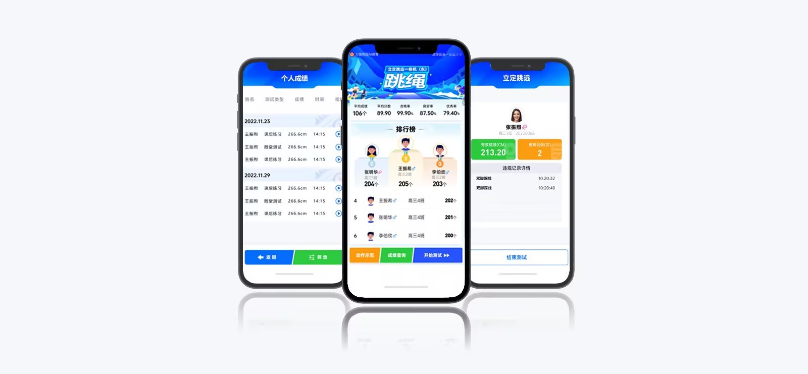 云平台 | 智慧云体育小程序 - 开云下注
